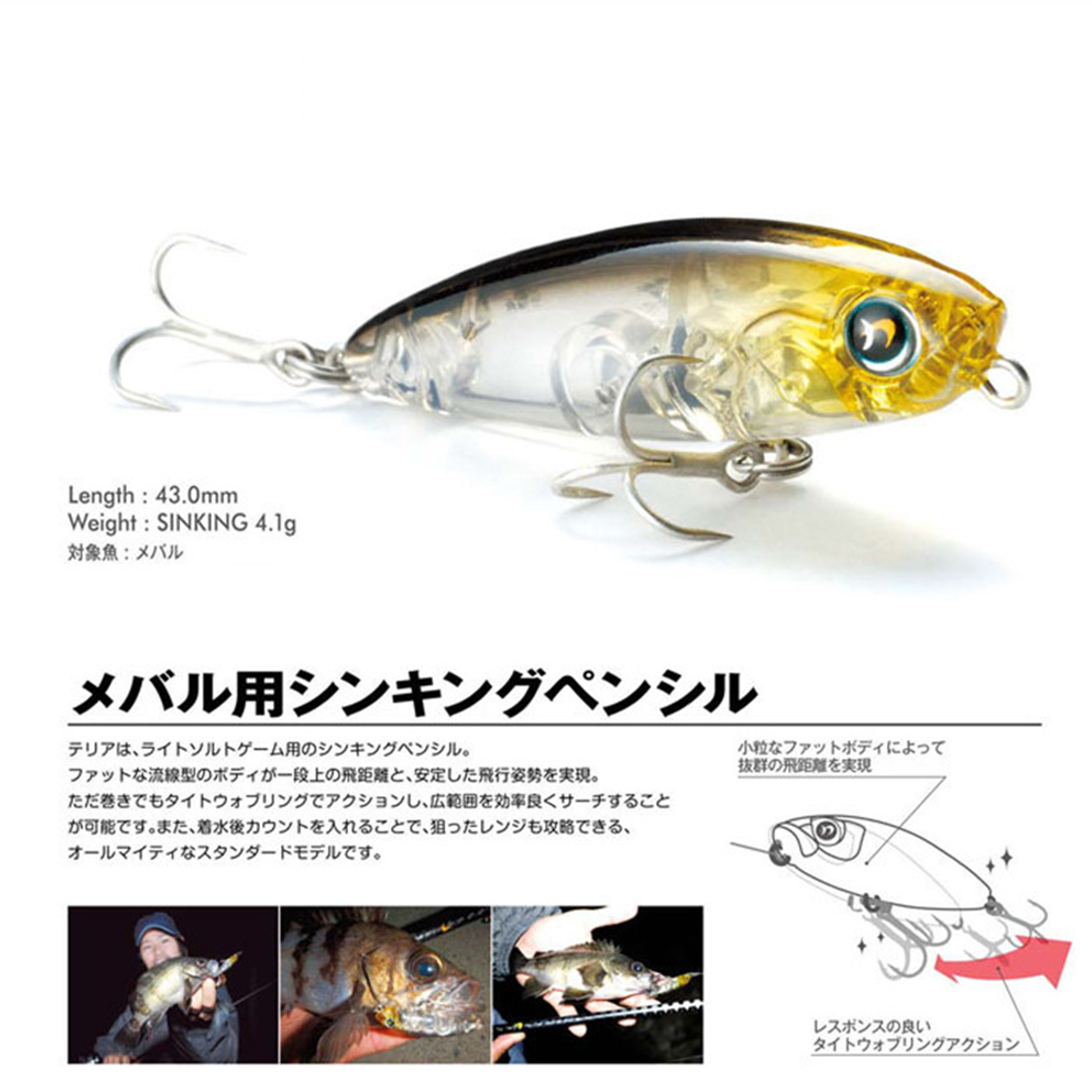 4.3 سنتيمتر 4.1 جرام الصيد إغر - مراجعة Fishing Lure Jerkbait وسعره